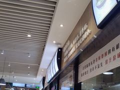 -三好食堂(煎饺·馄饨·肉饼米线·盛世广场店)
