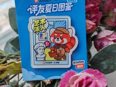 -榛悦隆堡成都酒店(春熙路太古里店)