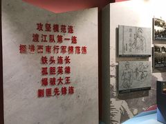 -邱少云烈士纪念馆