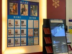 -博纳国际影城(皇庭店)