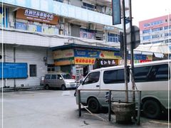 -南泰百货批发市场