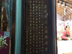 门面-皇饭儿·王润兴酒楼(河坊街店)