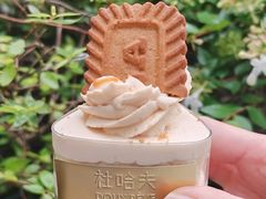-杜哈夫DOUX RÊVE·生日蛋糕(日月光店)
