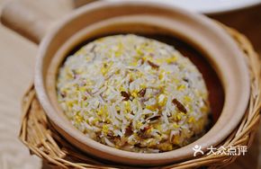 Goumi Fried Rice