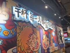 -木屋烧烤(龙岗龙城万科里店)