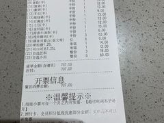 -海底捞火锅(青山湖万达夜宵主题店)