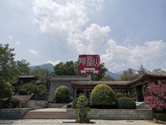 -阳台山自然风景区