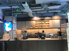 -瑞幸咖啡(三里屯SOHO-6号楼店)