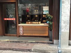 门面-南塘油赞子(南塘店)