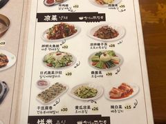 -全州拌饭馆(断桥店)