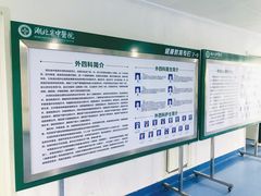 -湖北省中医院(光谷院区)