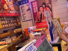 -墨茉点心局(国金街店)
