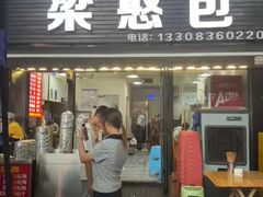 -梁憨包(南岸回龙湾店)