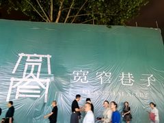 -蜀九香火锅(彩虹店)