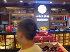 -一斗火锅·招财羊毛肚(泰吉滨江店)
