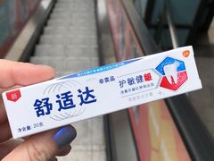 -雅悦齿科(顾村公园店)