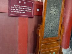 -开封府