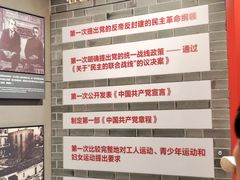-中共一大纪念馆