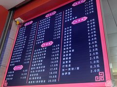 -舒记粉店(七星路店)