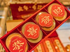 -嘉华鲜花饼·现烤(昆明老街店)