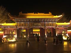 门面-高庙保安寺