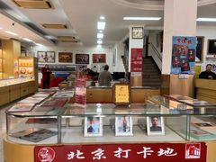 -中国照相馆(王府井店)