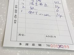 -江西菜赣南伍姑娘