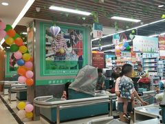 -广百家超市(大东海店)