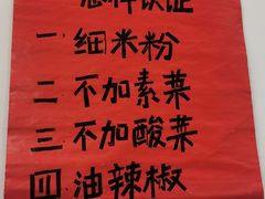 -袁妈红豆汤(重庆总店)