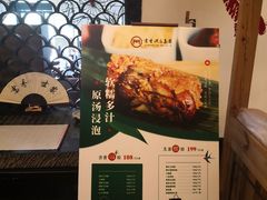 -苏州独墅湖书香世家酒店