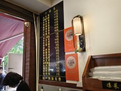 -蒋家肠旺面馆(合群路店)