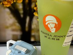 -沪上阿姨·臻选茶饮(上海环球港店)