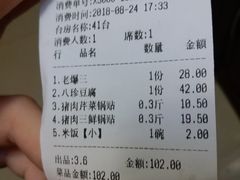 -大眼锅贴水饺(河东店)