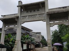 -扬美古镇景区