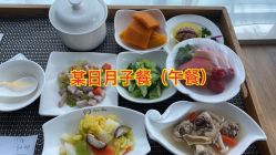 -馨月汇·独栋月子会所(静安店)