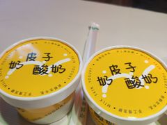 -早酒肖汉老味拌面