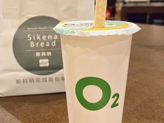 -O2鲜榨果汁(苏州龙湖狮山店)
