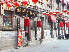 门面-张包铺(道外店)