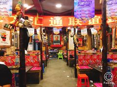 大堂-百一大地锅(香福路店)