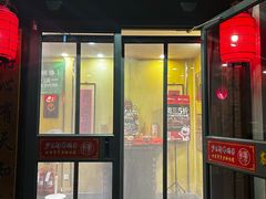 -芦月轩羊蝎子(劲松店)