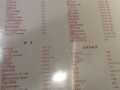 菜单-無境·匠心日本料理(汉街店)