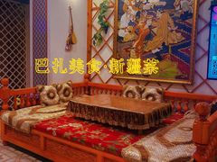 -巴扎美食·新疆菜·西域歌舞表演餐厅(新疆大厦店)