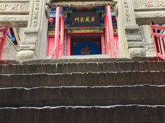-高庙保安寺