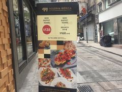 -一幻拉面(铜锣湾店)