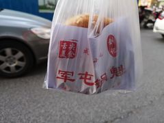 -军屯锅魁(城市花园店)