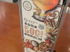 -haxnbauer海森堡德国餐厅(深圳coco店)