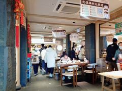 -老淮滨-蚌埠非遗小吃(淮河路店)