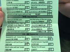 -添好运点心专门店(中环IFC店)