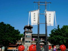 -东部华侨城