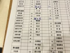 -太婆天府山珍酒楼(亚运村店)